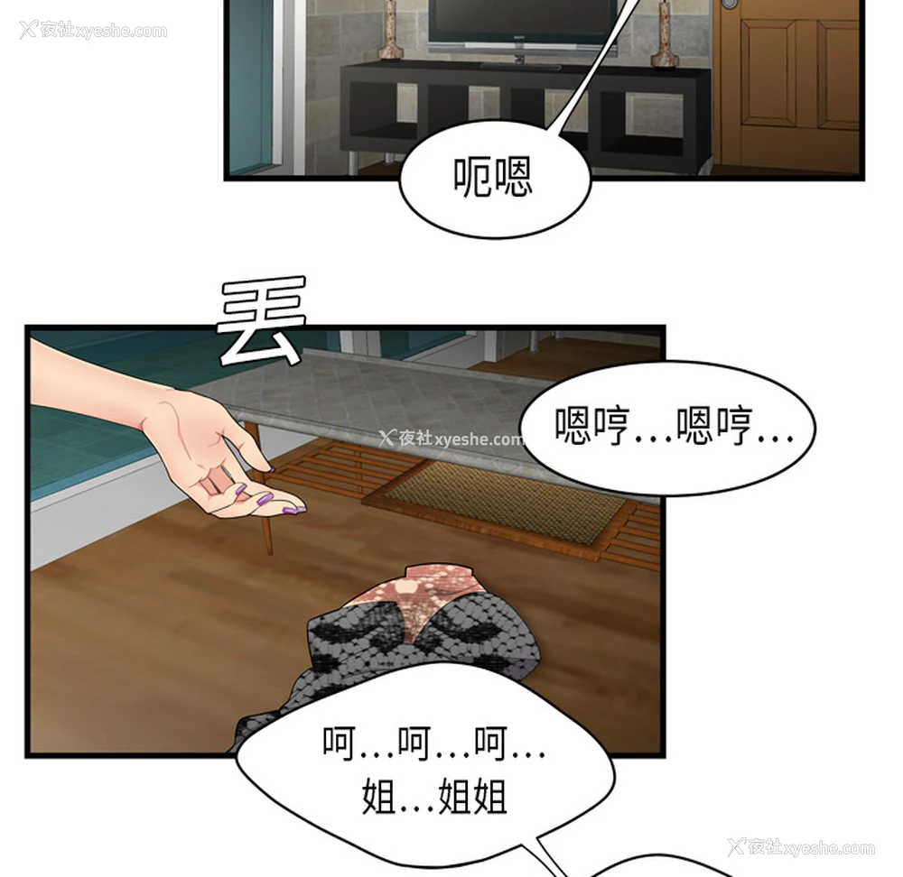 13P - 性爱百分百