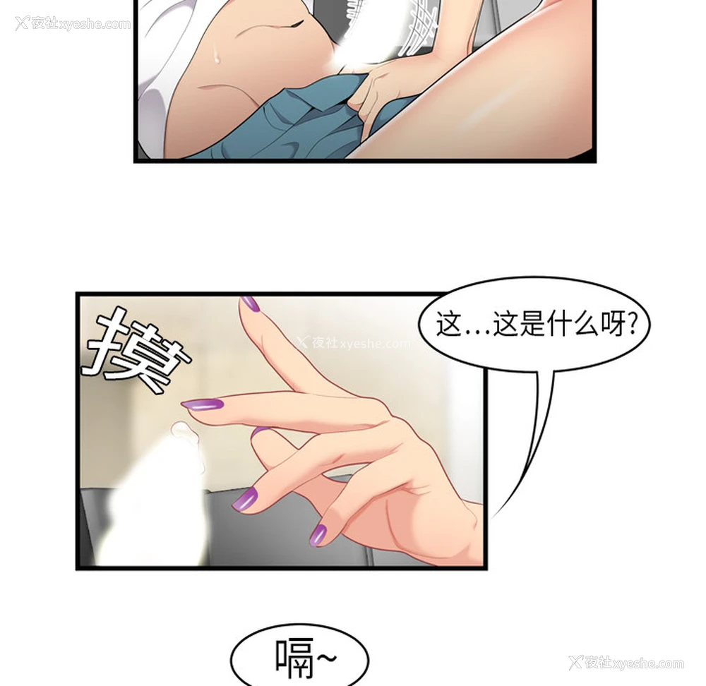 16P - 性爱百分百