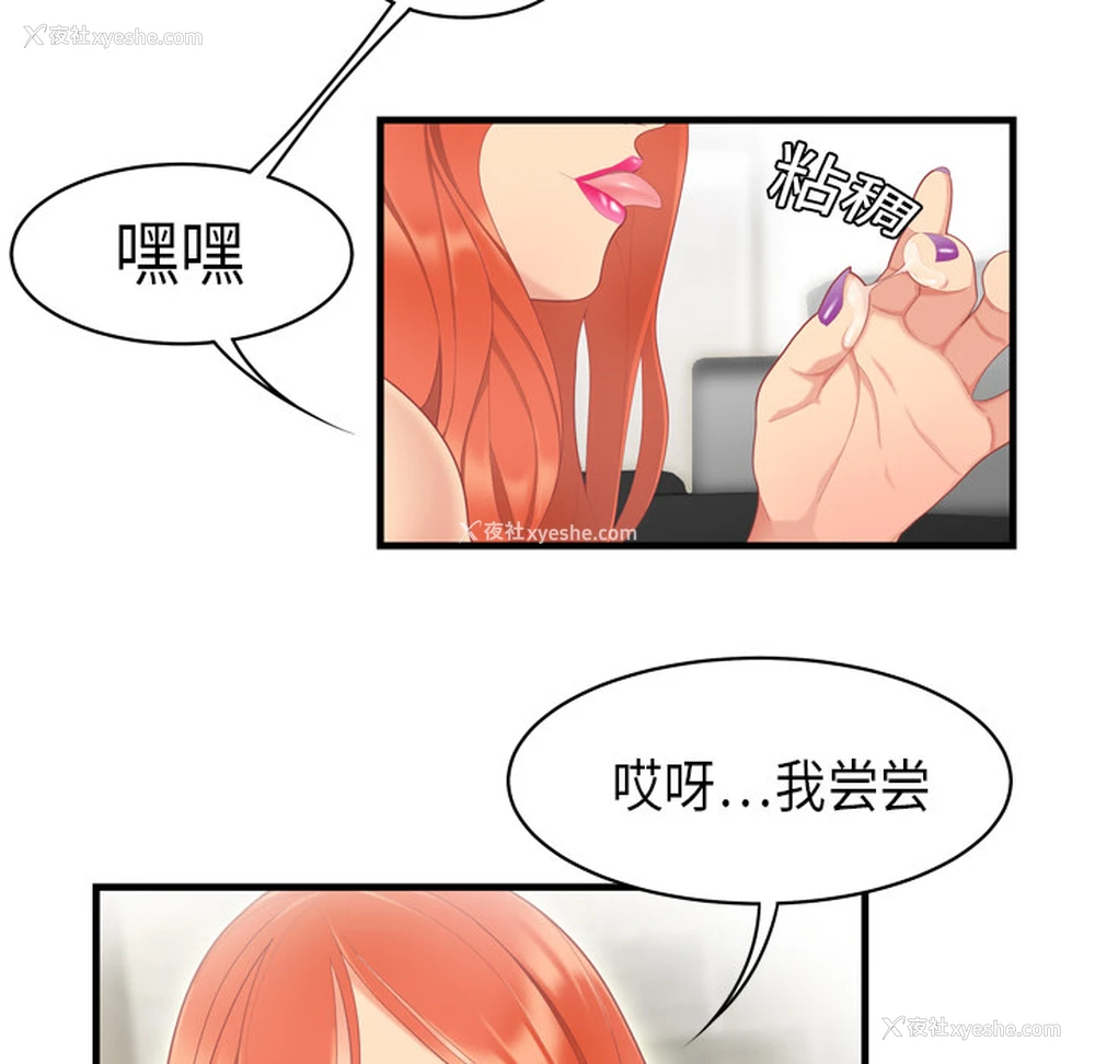 17P - 性爱百分百