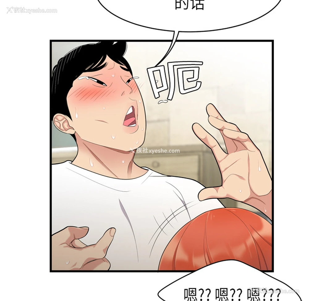 24P - 性爱百分百
