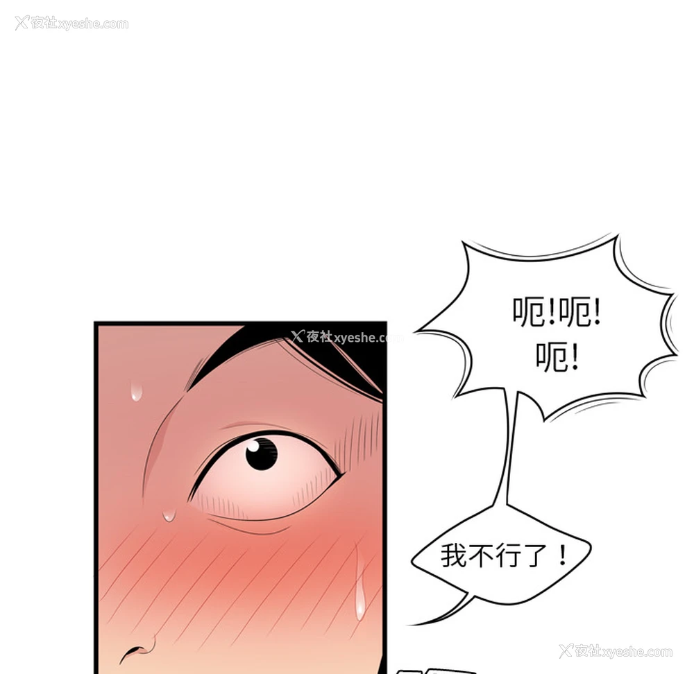 27P - 性爱百分百