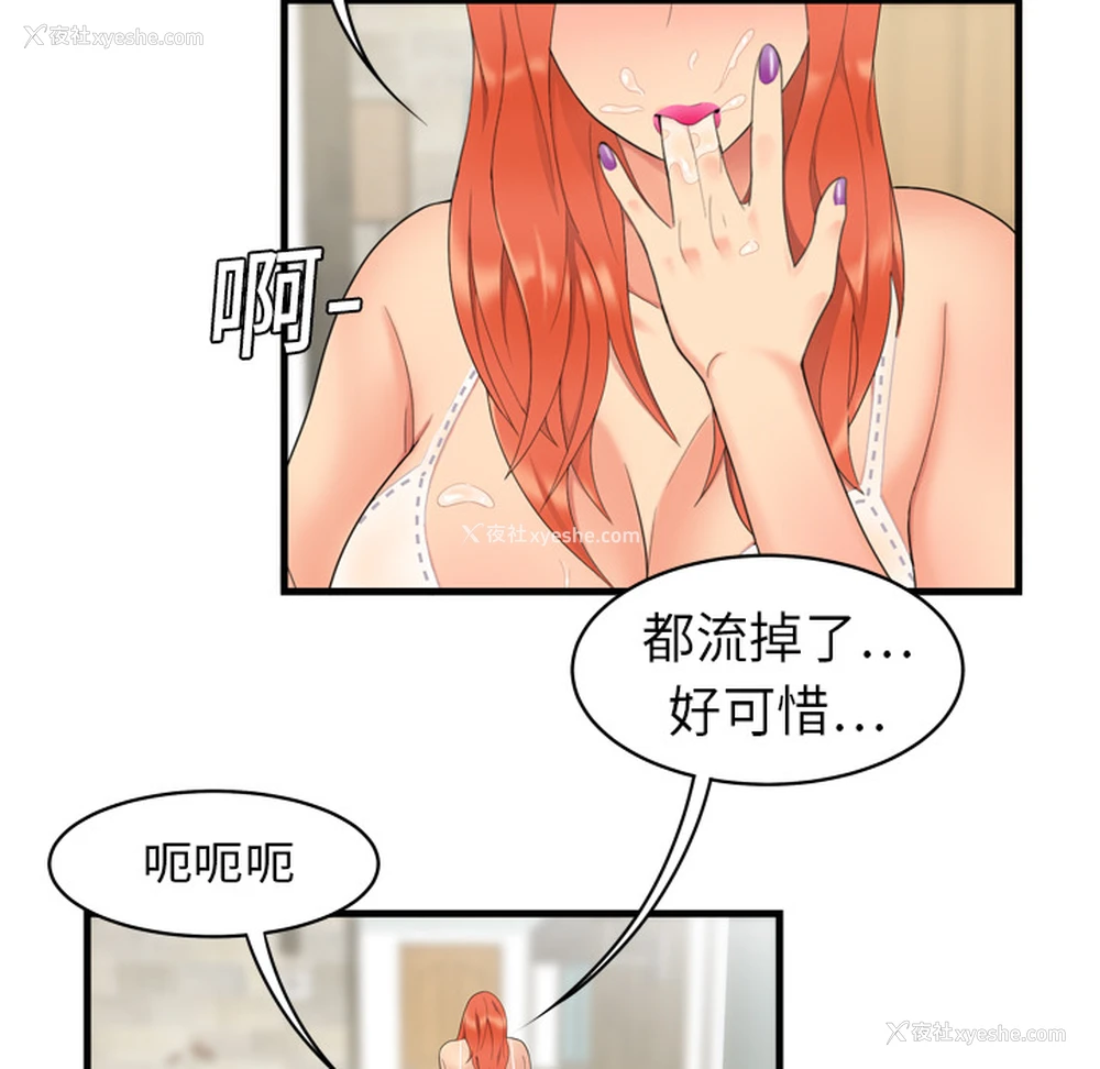 30P - 性爱百分百