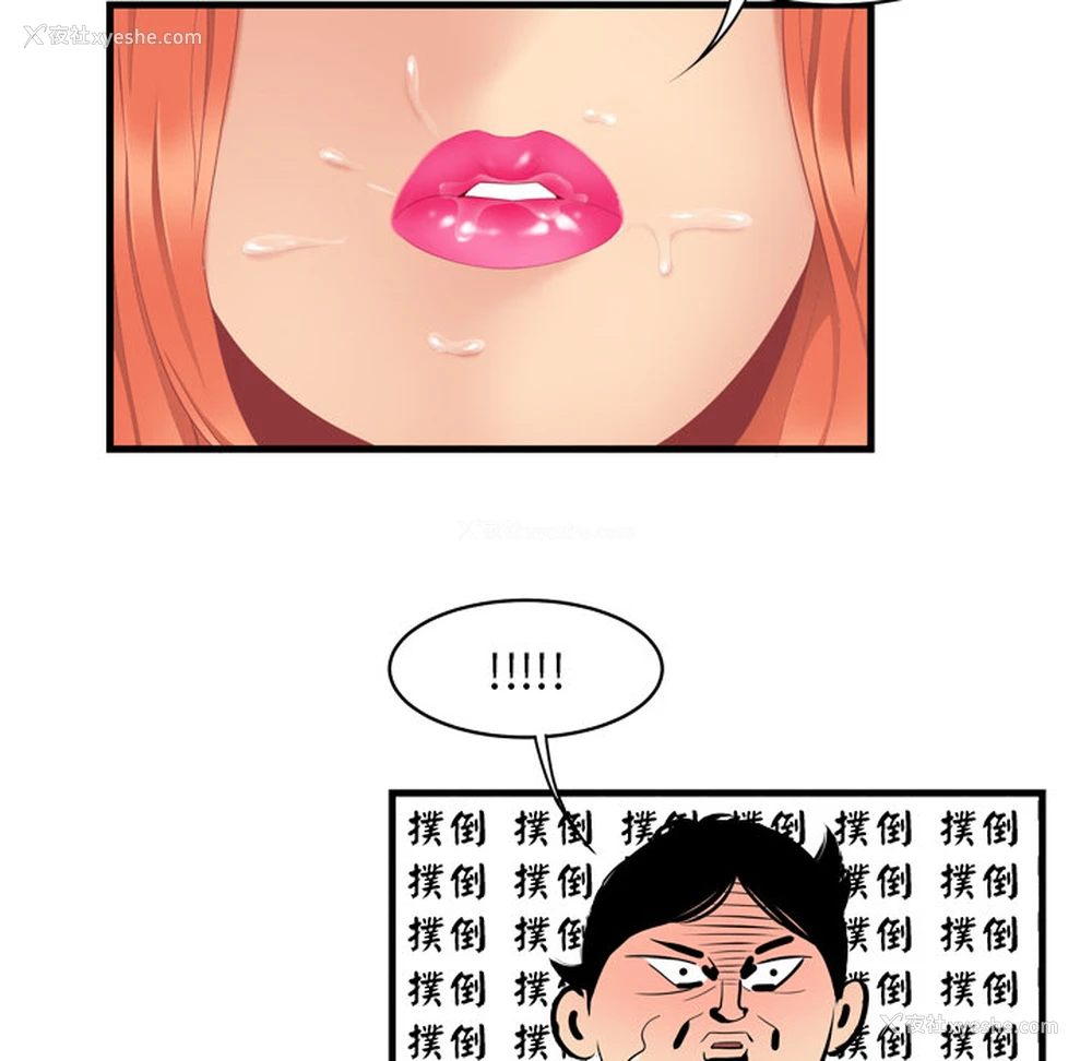 33P - 性爱百分百