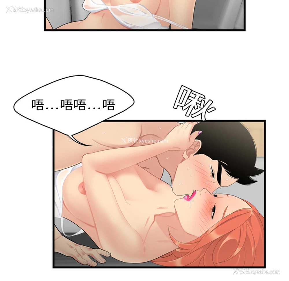 38P - 性爱百分百