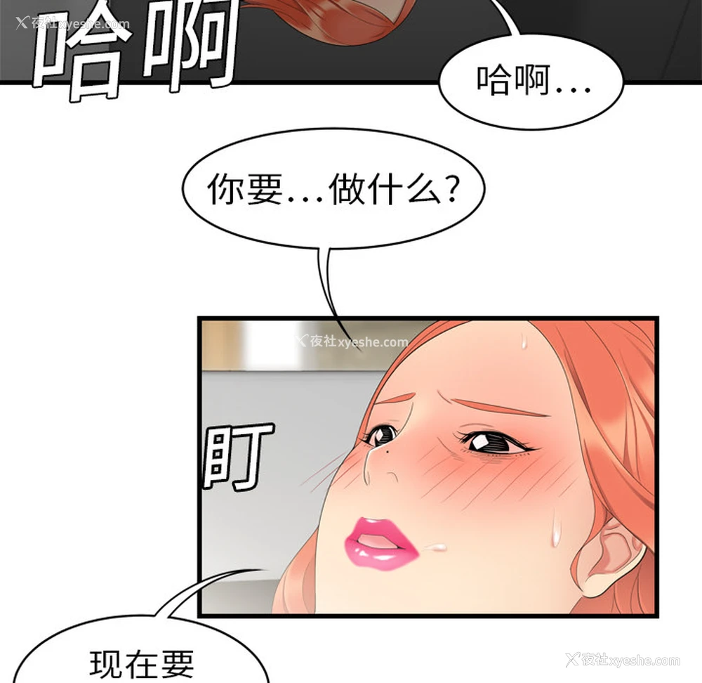 42P - 性爱百分百