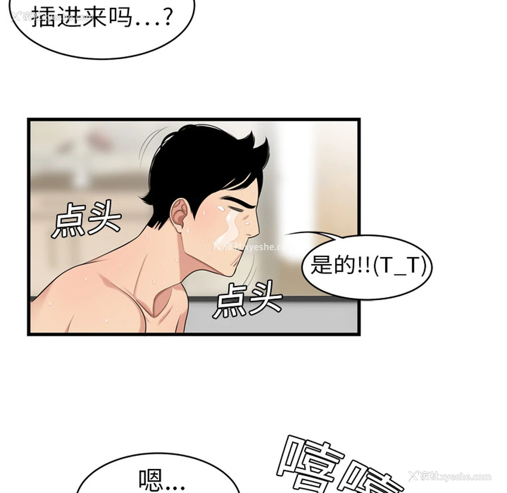 43P - 性爱百分百