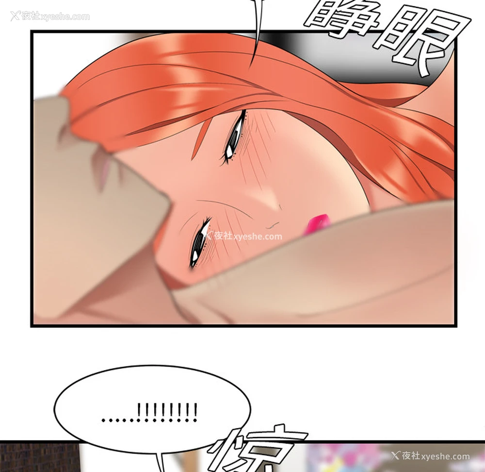 63P - 性爱百分百