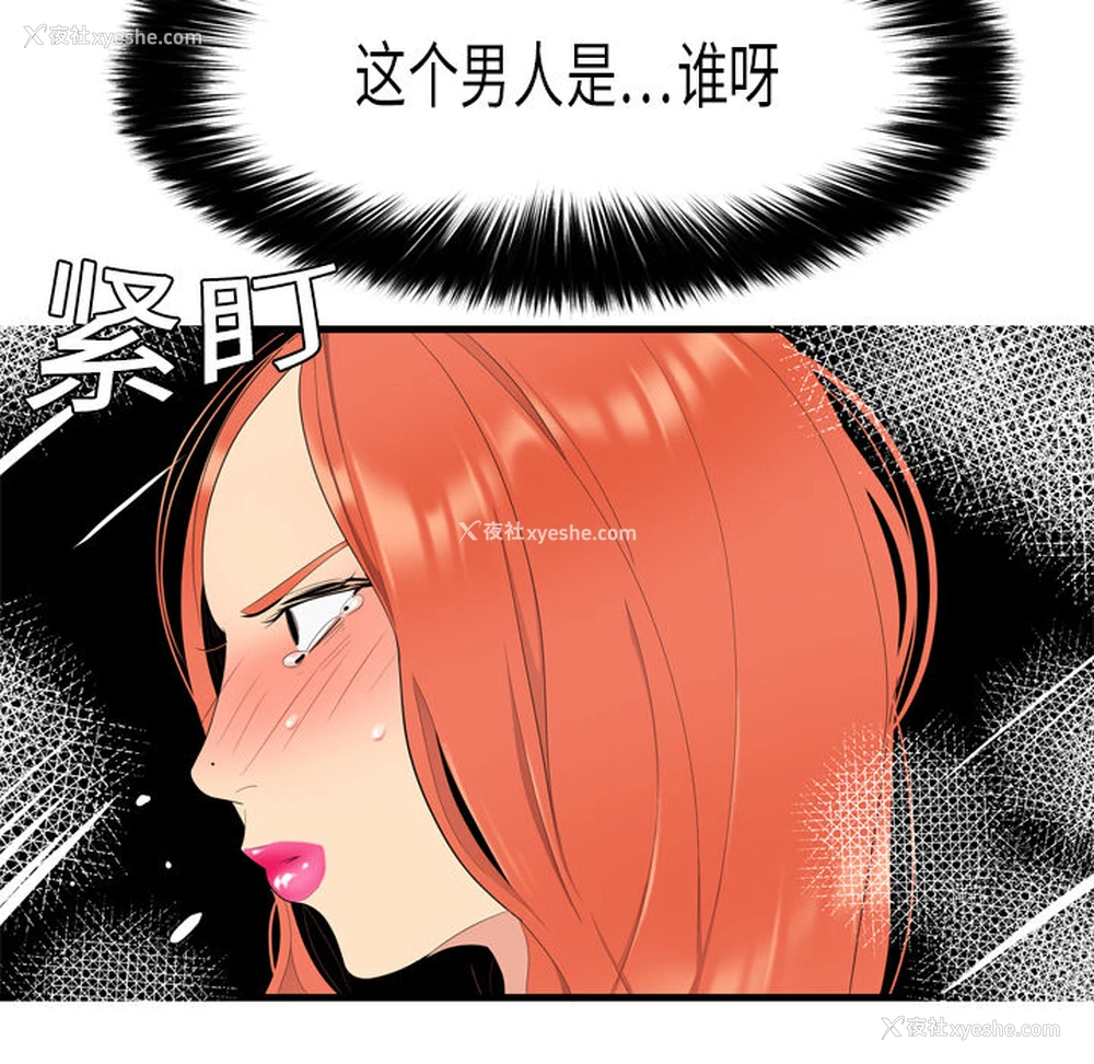67P - 性爱百分百