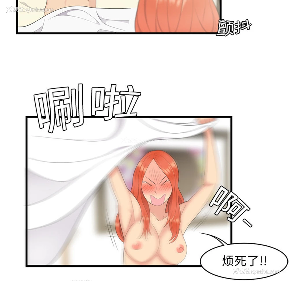 71P - 性爱百分百