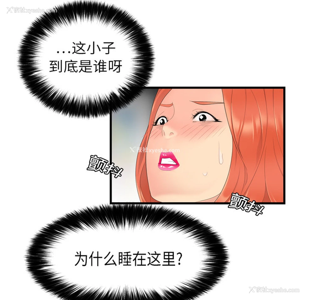 72P - 性爱百分百