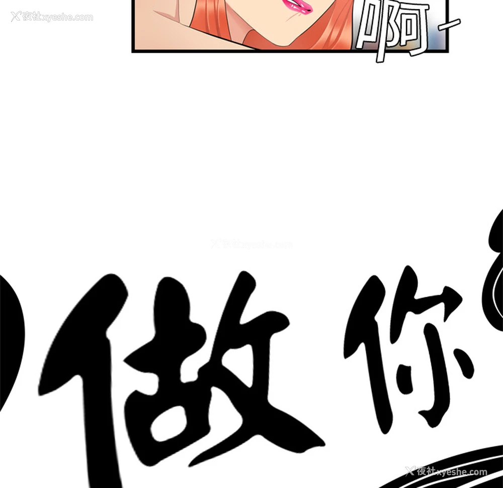 79P - 性爱百分百