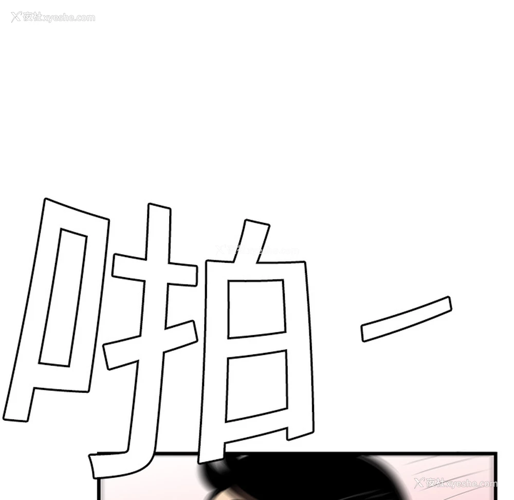82P - 性爱百分百