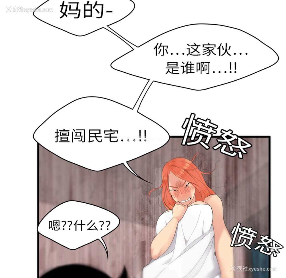 85P - 性爱百分百