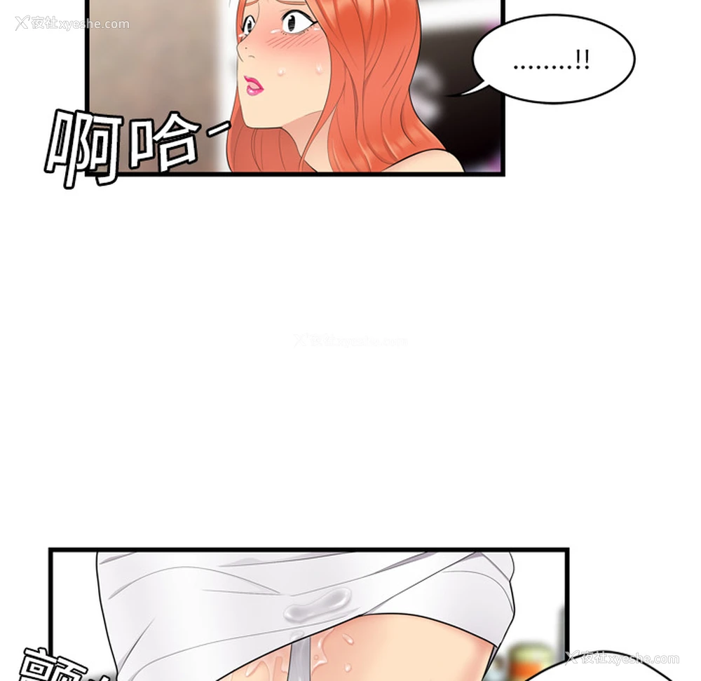 87P - 性爱百分百