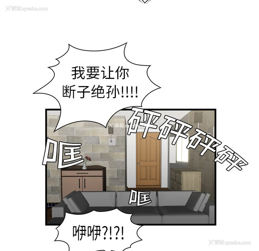93P - 性爱百分百
