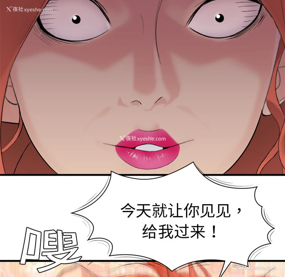 100P - 性爱百分百