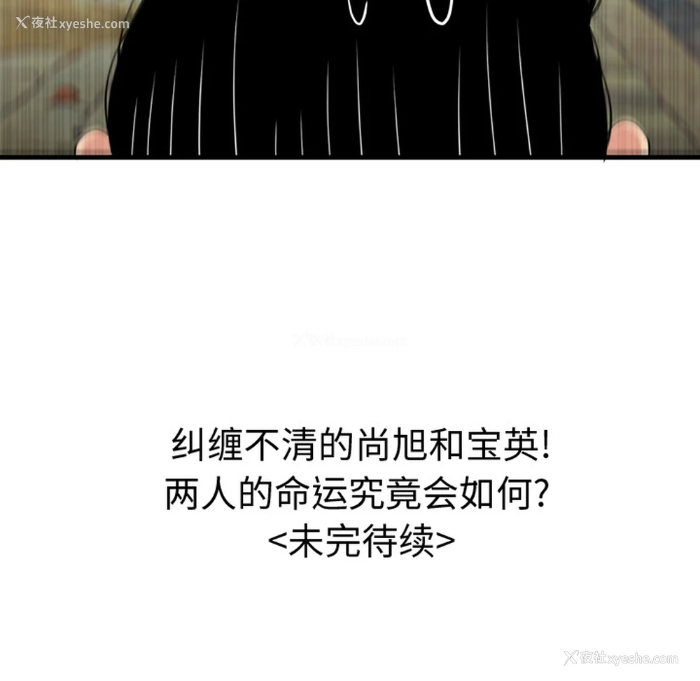 102P - 性爱百分百