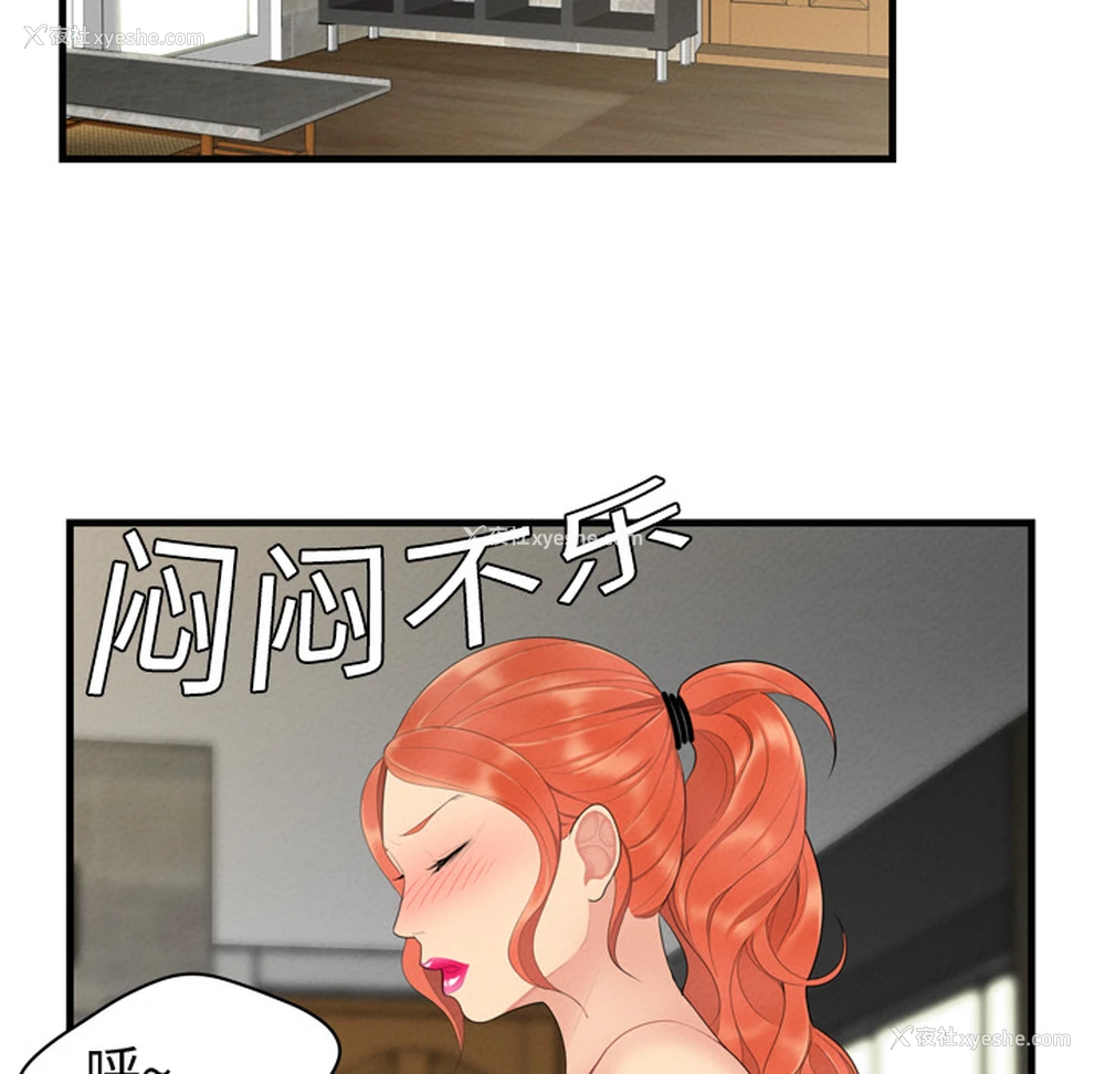 12P - 性爱百分百