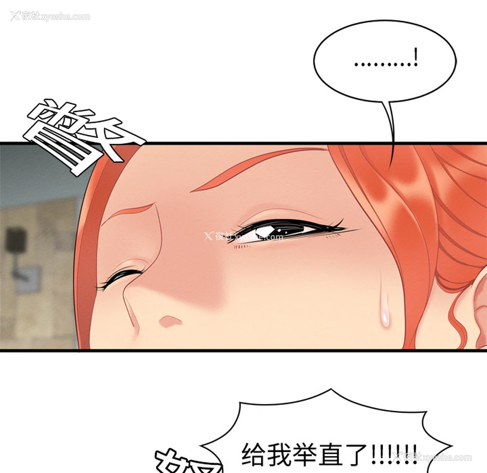 14P - 性爱百分百