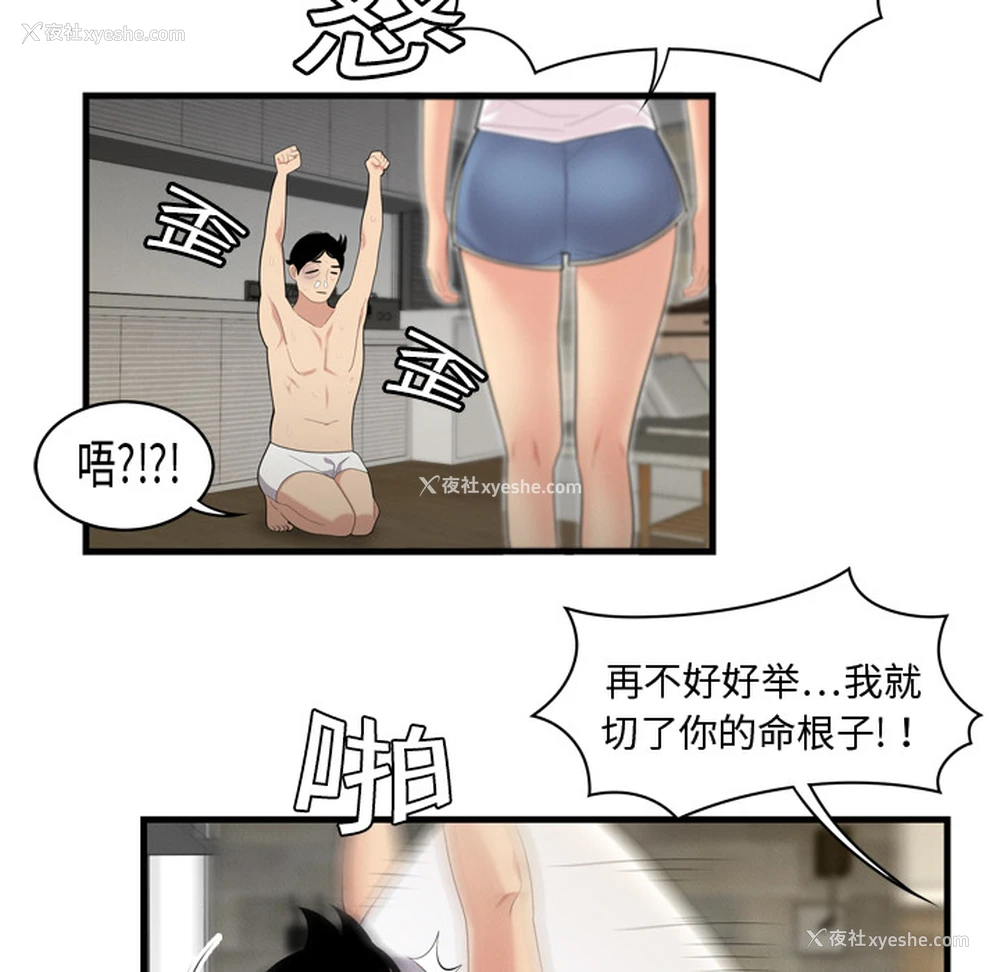 15P - 性爱百分百