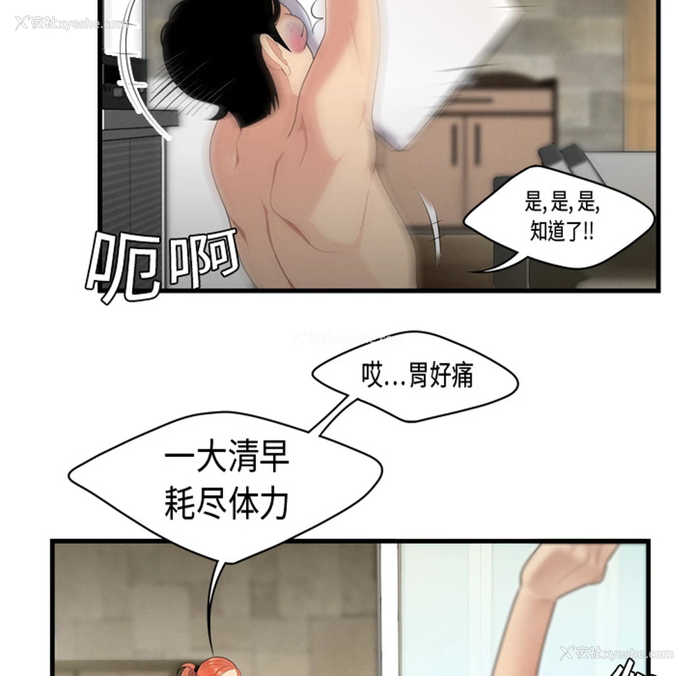 16P - 性爱百分百