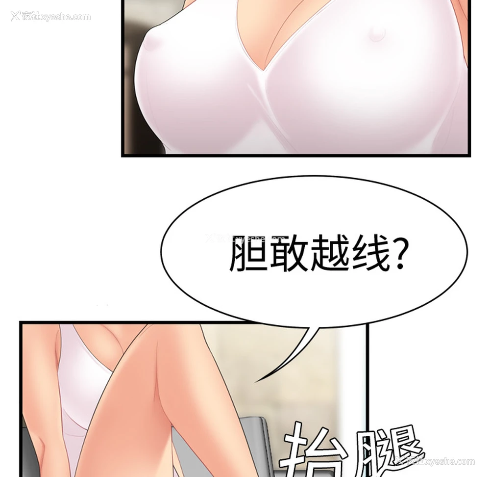 24P - 性爱百分百