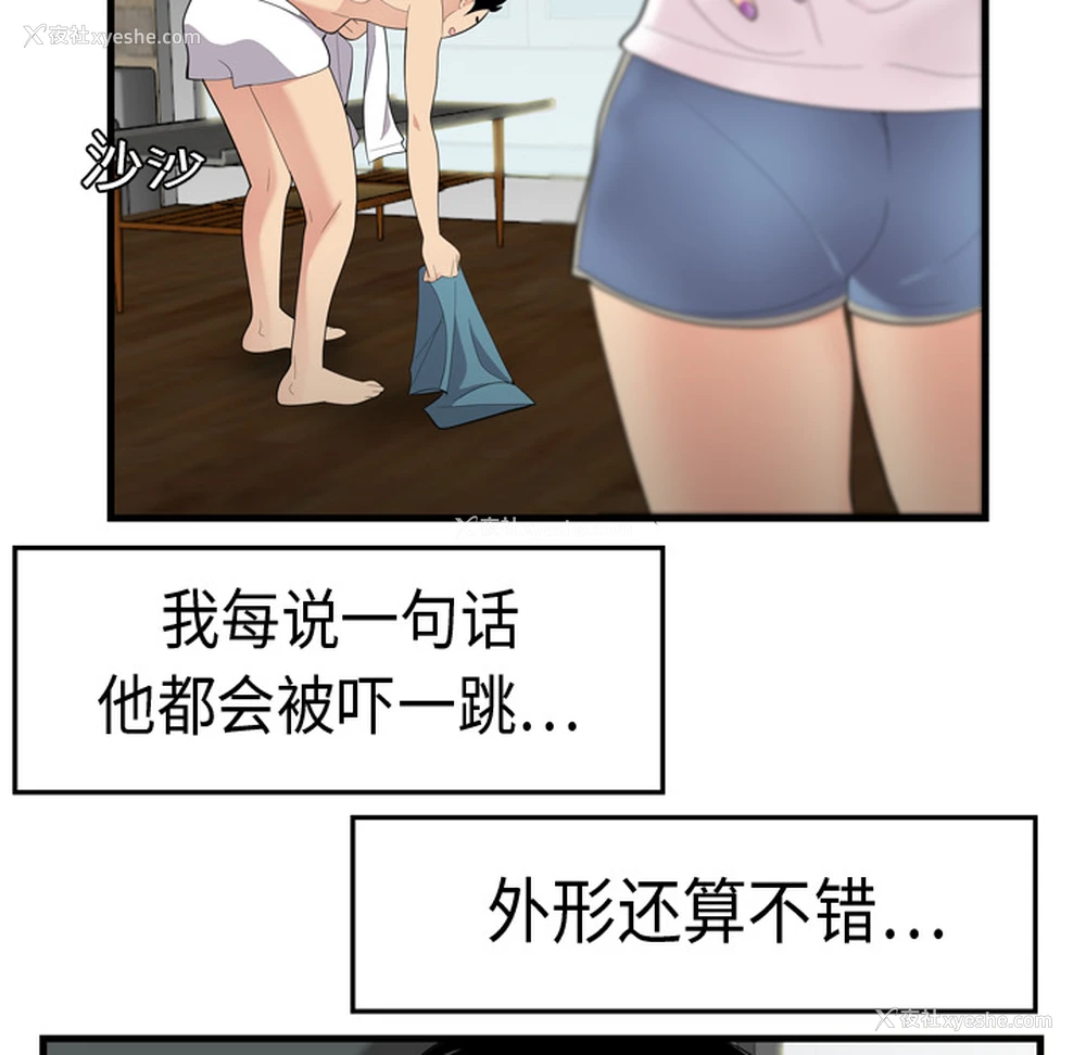 33P - 性爱百分百
