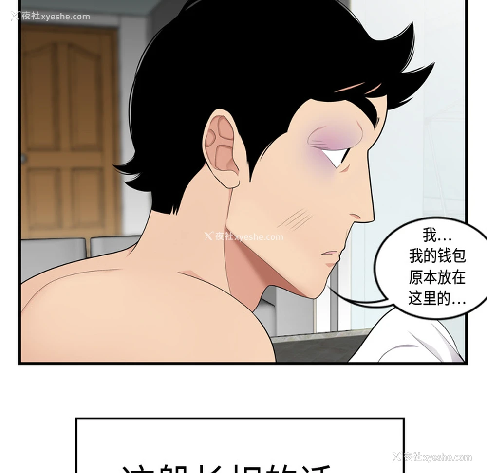 34P - 性爱百分百