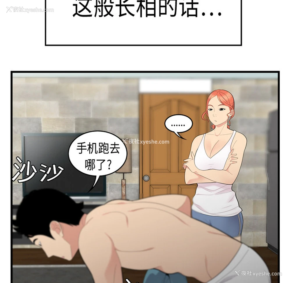 35P - 性爱百分百