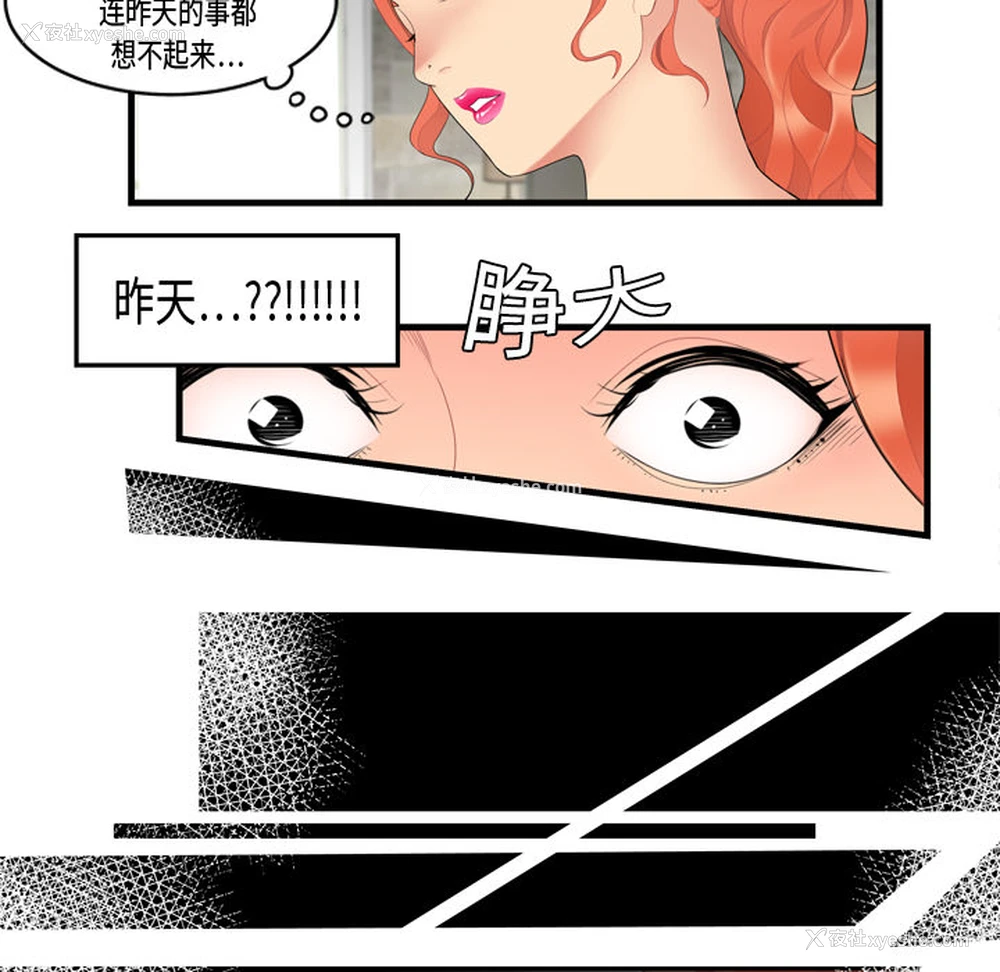 37P - 性爱百分百