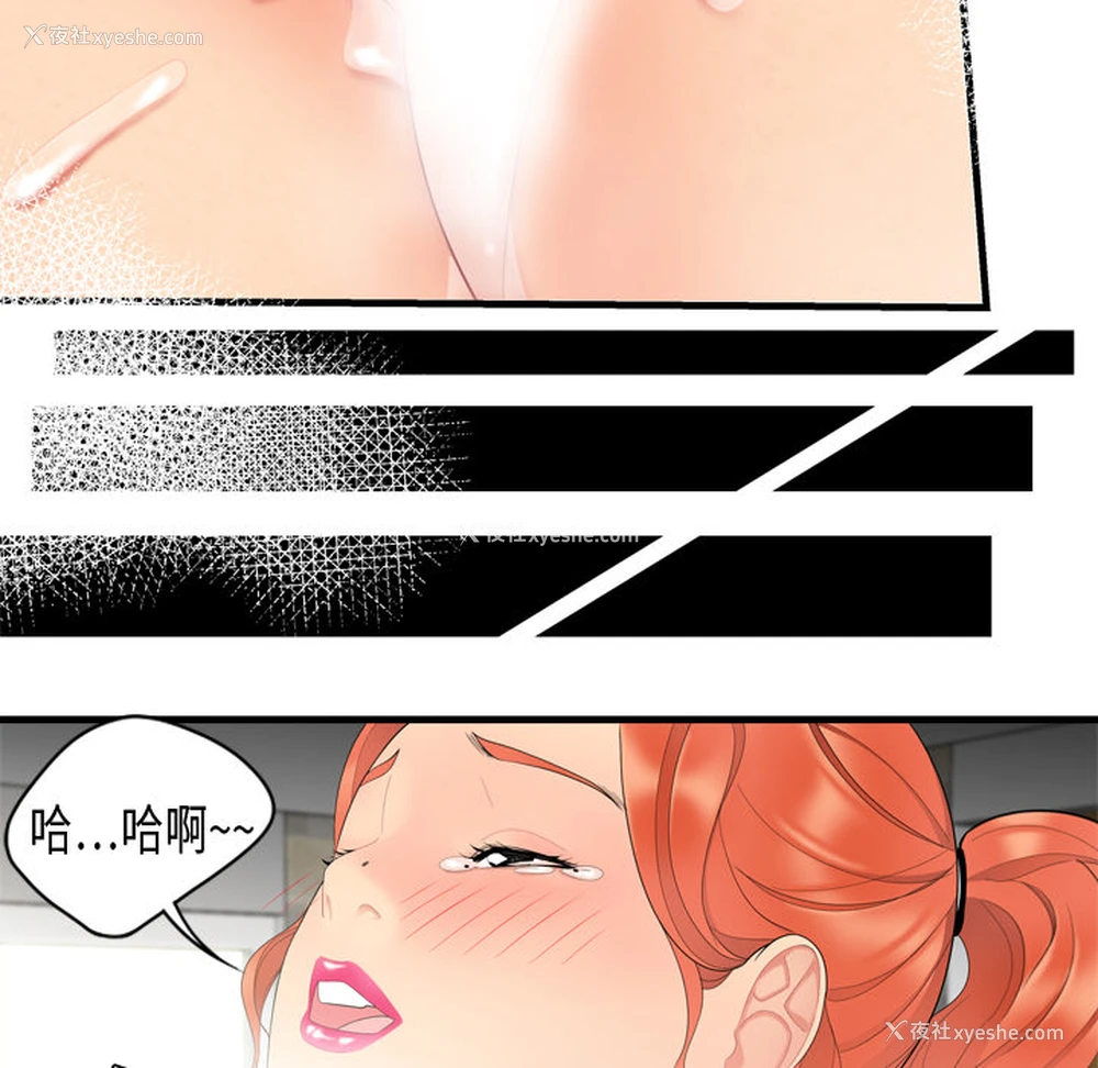 40P - 性爱百分百