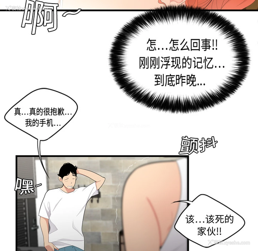 41P - 性爱百分百