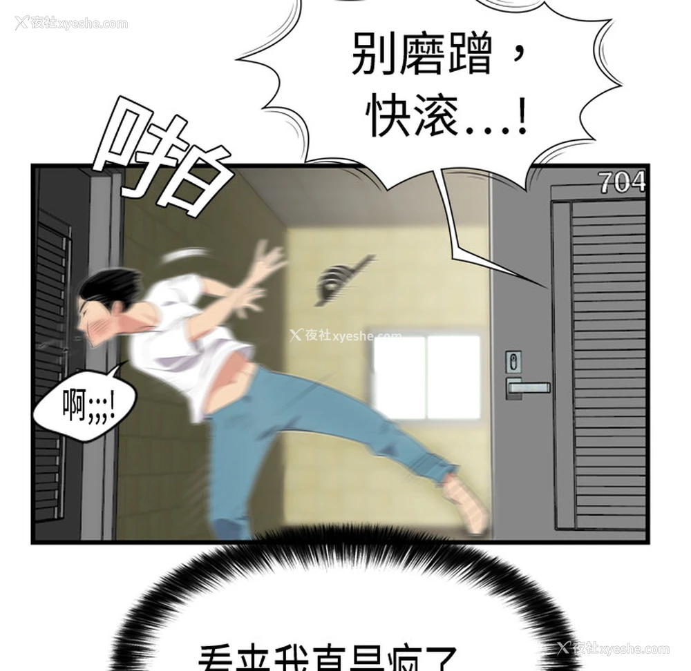 43P - 性爱百分百