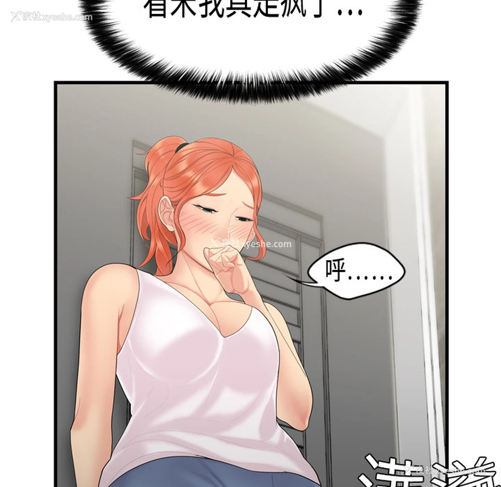 44P - 性爱百分百