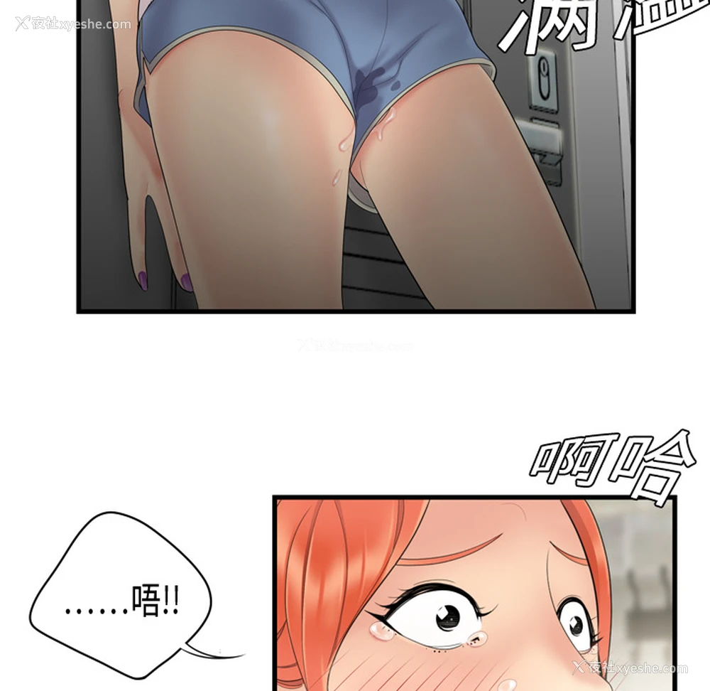 45P - 性爱百分百