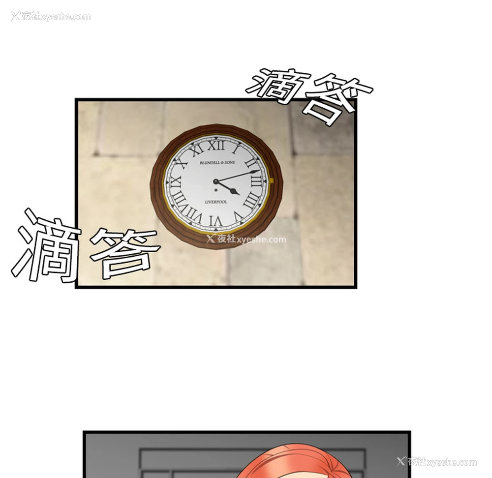 50P - 性爱百分百