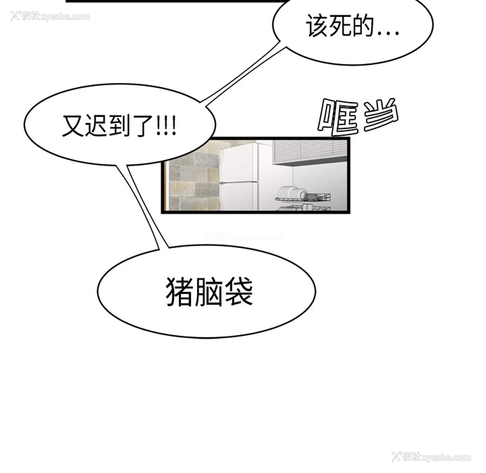 52P - 性爱百分百