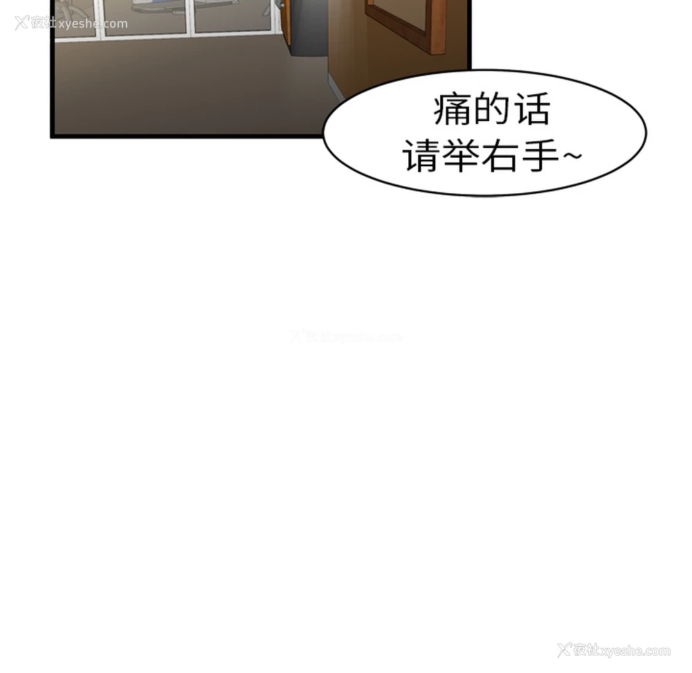 57P - 性爱百分百