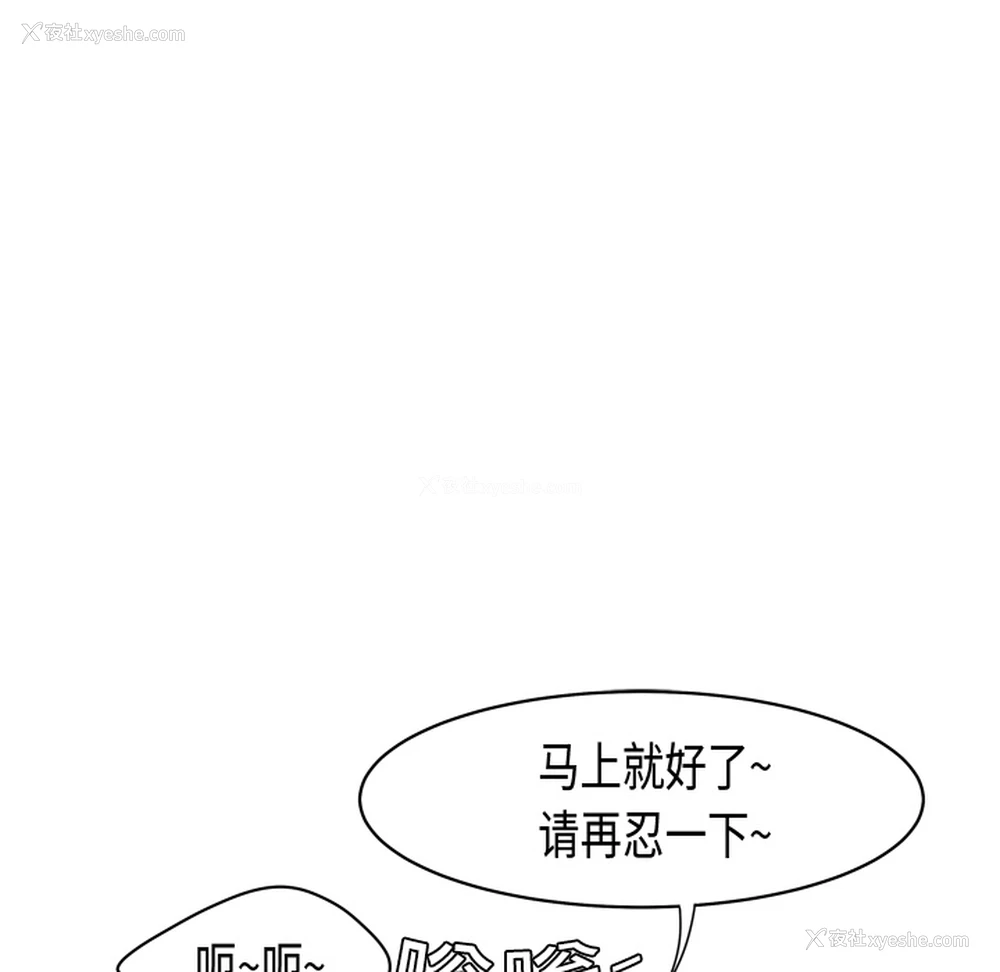 58P - 性爱百分百