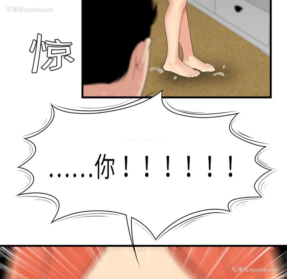5P - 性爱百分百