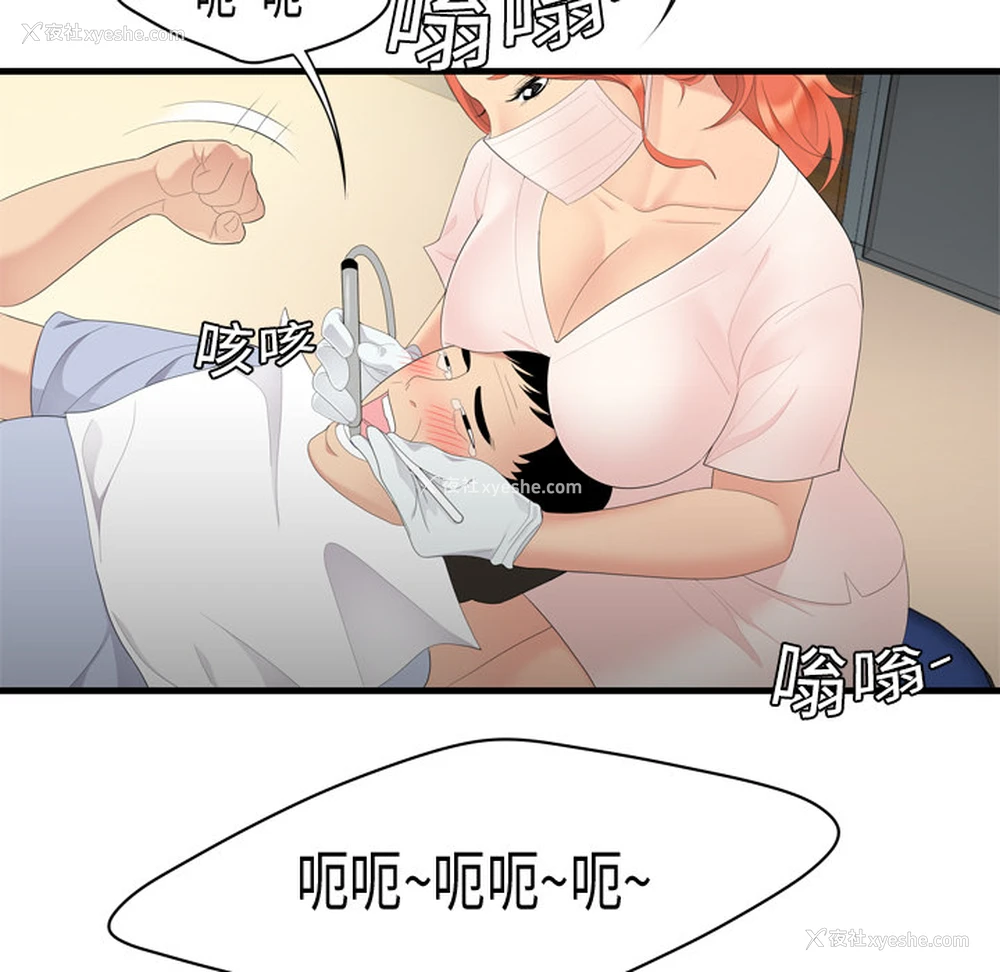 59P - 性爱百分百