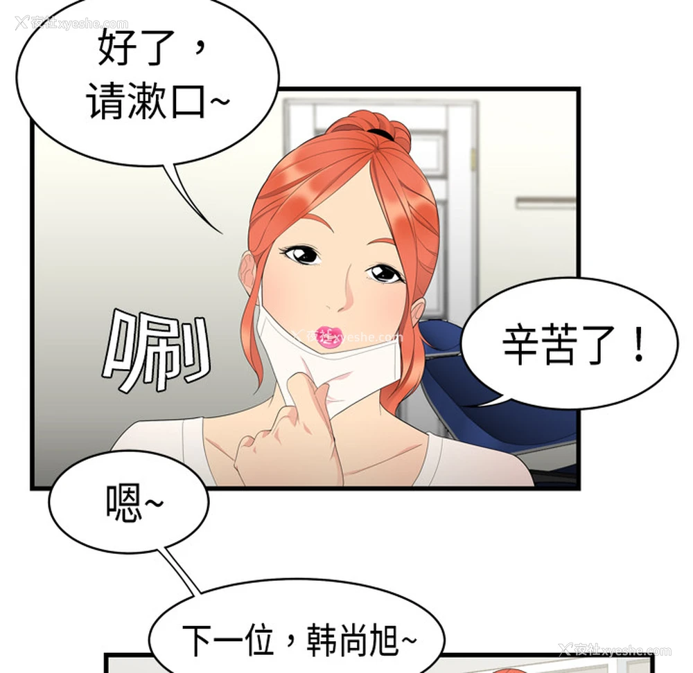 62P - 性爱百分百