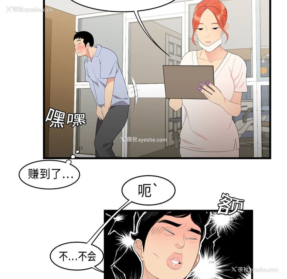 63P - 性爱百分百