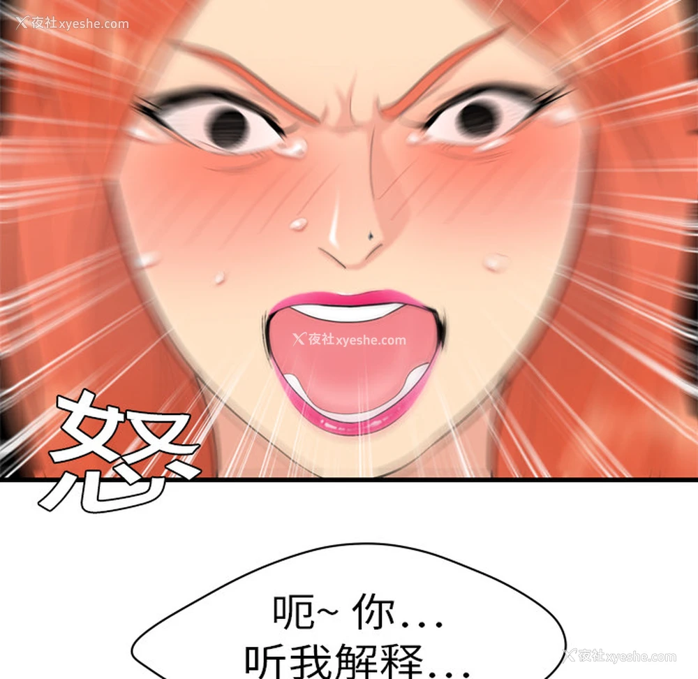6P - 性爱百分百