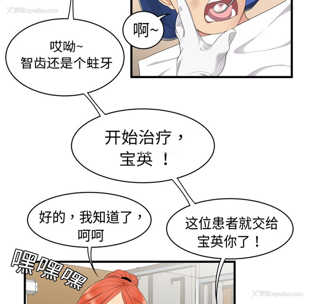 71P - 性爱百分百
