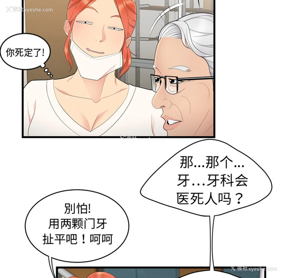 72P - 性爱百分百