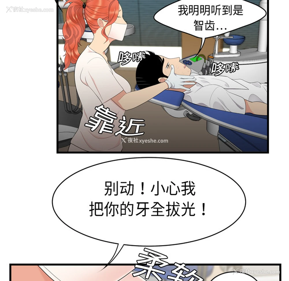 73P - 性爱百分百