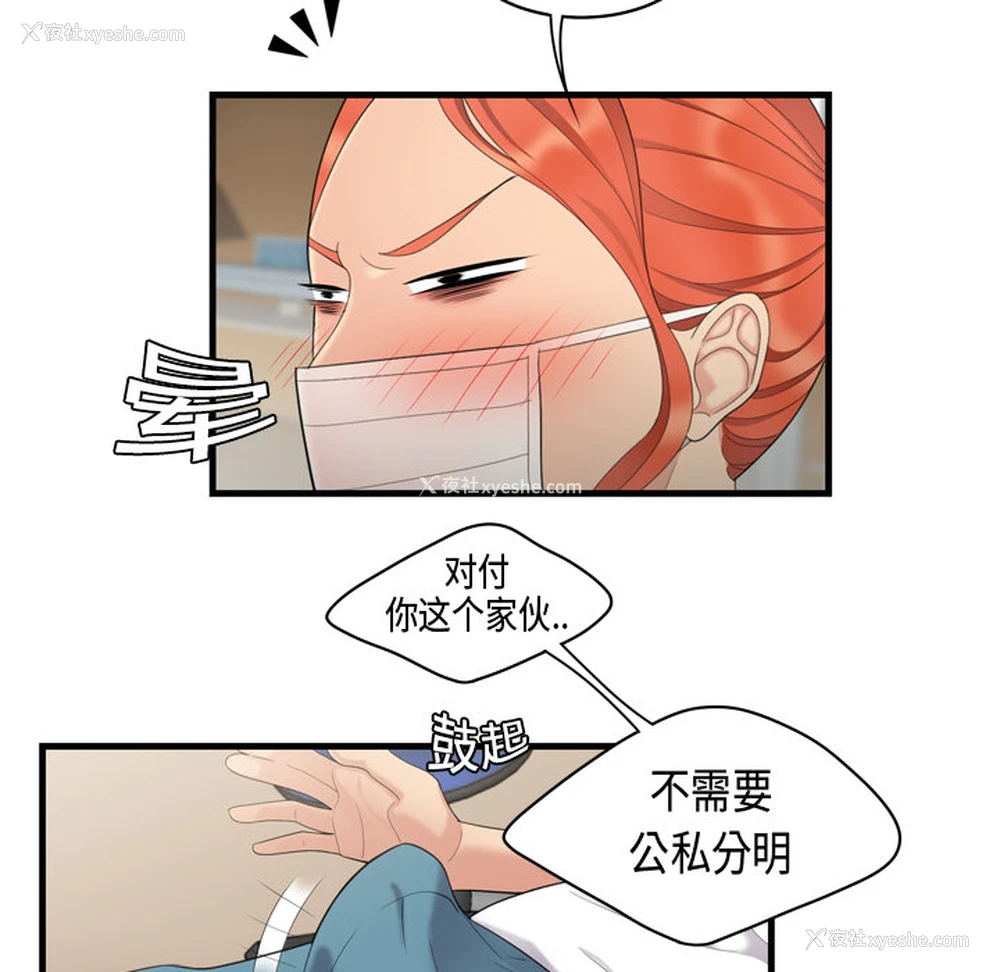 77P - 性爱百分百