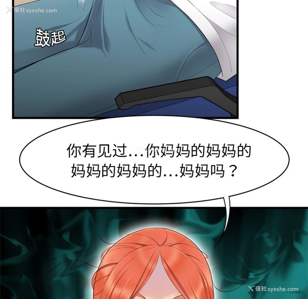 78P - 性爱百分百