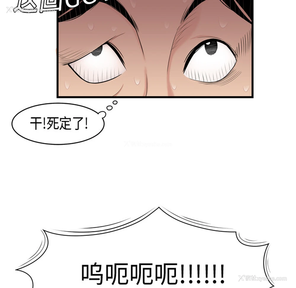 80P - 性爱百分百